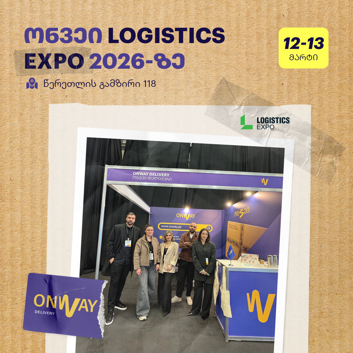,,ონვეი” Logistics Expo 2026-ზე